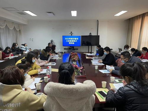 市统计局成功举办年度统计业务培训会，助力数据质量提升与队伍能力建设