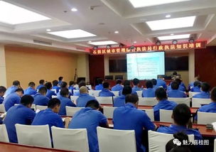 各部门扎实开展业务培训，全面提升履职能力与专业素养