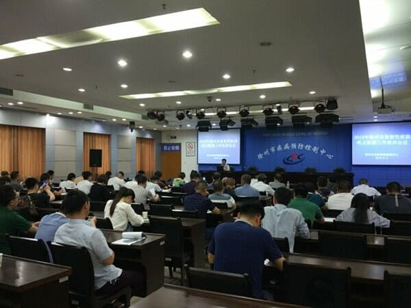 徐州疾控中心举办放射性疾病哨点监测工作会议及业务培训