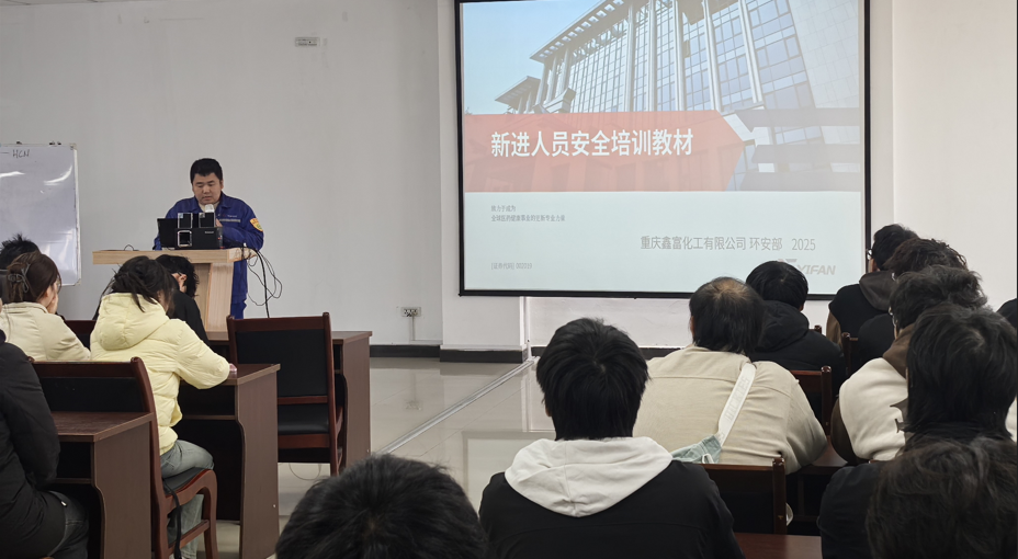 化学与环境工程学院教职工业务培训实施方案